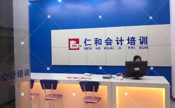 东莞在哪里学会计好