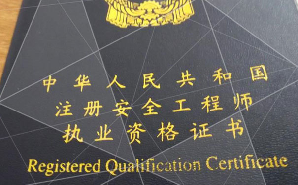 消防工程师证有什么用