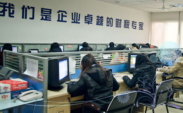 青岛仁和会计培训学校