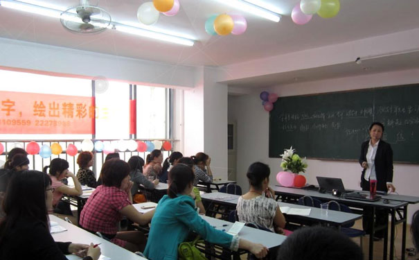 大连仁和会计培训学校 大连仁和会计培训学校