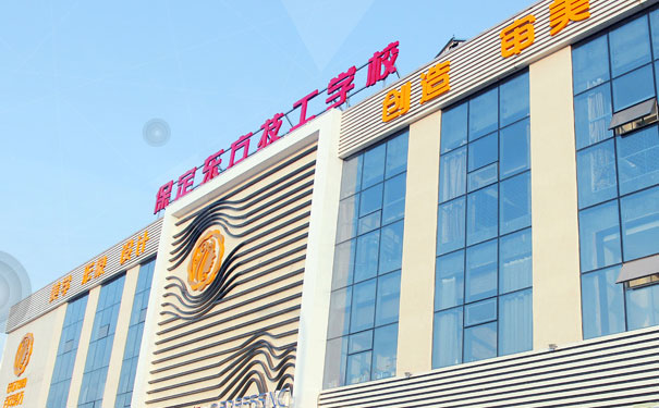 保定东方新娘化妆学校 保定东方新娘化妆学校