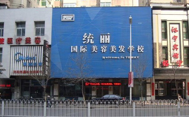 ����ͳ����������������ѵѧУ