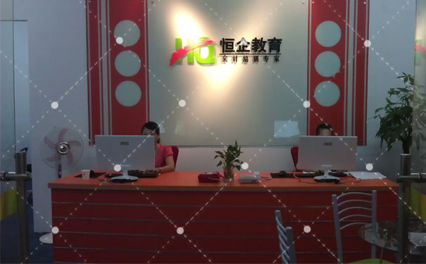 天水恒企会计培训_天水会计培训学校_天水会计培训班