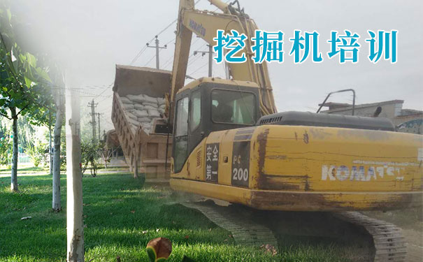 兰州学挖掘机要多长时间_要多少学费_去哪里好