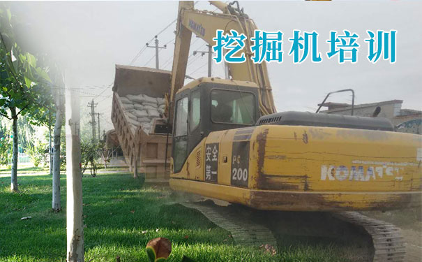 成都挖掘机培训学校