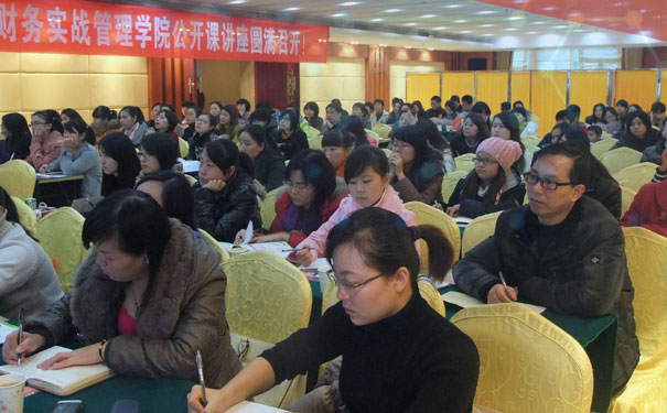 淮安恒企会计培训学校