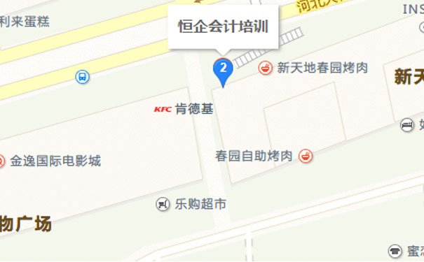 秦皇岛会计培训机构哪家好?