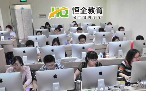 北京会计培训机构排名哪家好?地址?