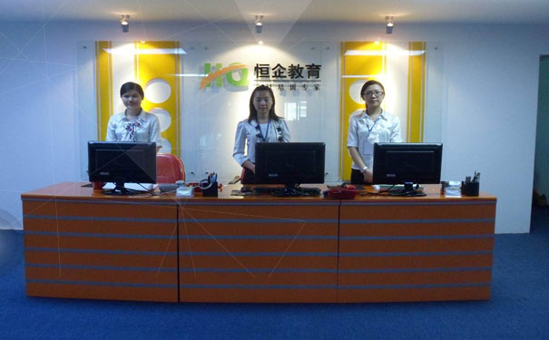 东莞恒企会计培训学校