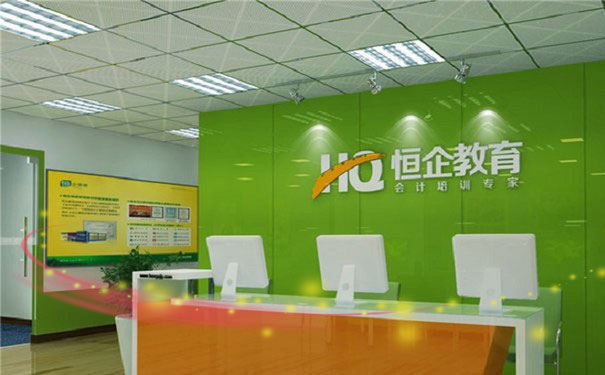 乌鲁木齐会计培训机构哪家好?多少钱?