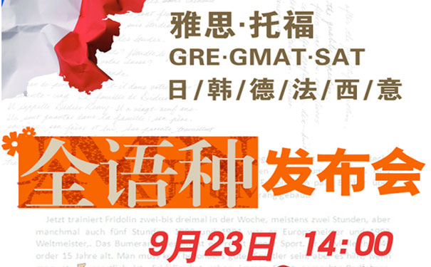 �ʸ���˼��ȫ���ַ����ᣨ����ڡ���2018��9��23�� ��