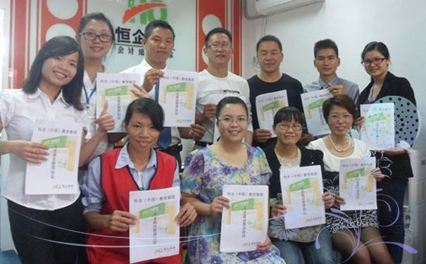 伊犁恒企会计培训学校