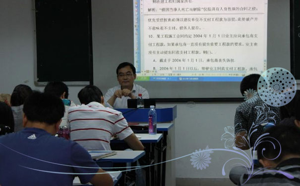 ��ɽ��������ѵѧУ