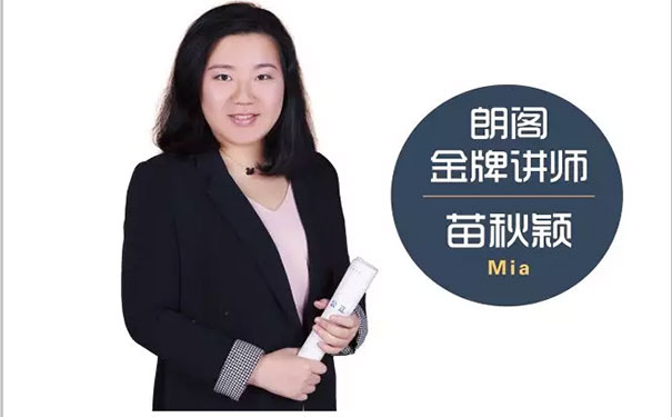 朗阁全语种发布会-送你一把开启精彩世界的金钥匙
