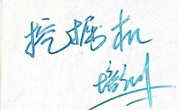 ��̶�ھ��ѧУ_�ھ����ʻ��ѵ��/