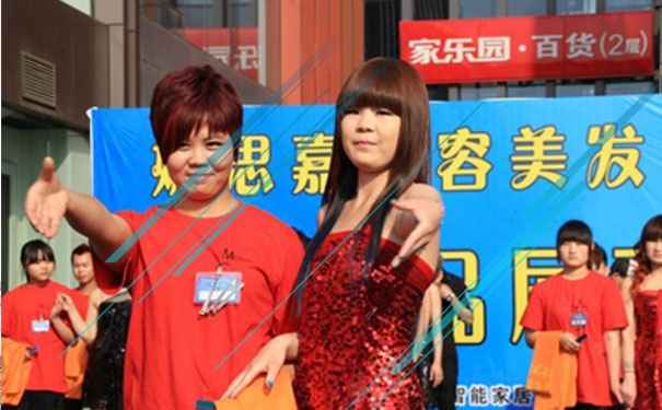 邢台媚思嘉美发学校地址