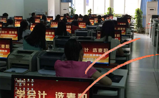 重庆学会计培训班学费