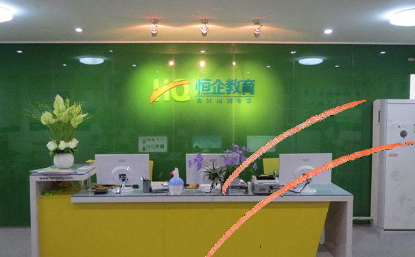 南康注册会计师报名条件