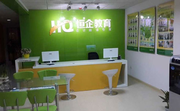 重庆会计培训学校地址_课程学费_微信号