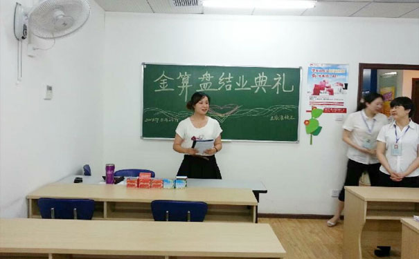 枝江学会计的学校有哪些?哪家好?