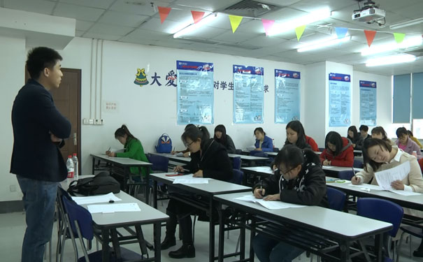 北京仁和会计培训学校