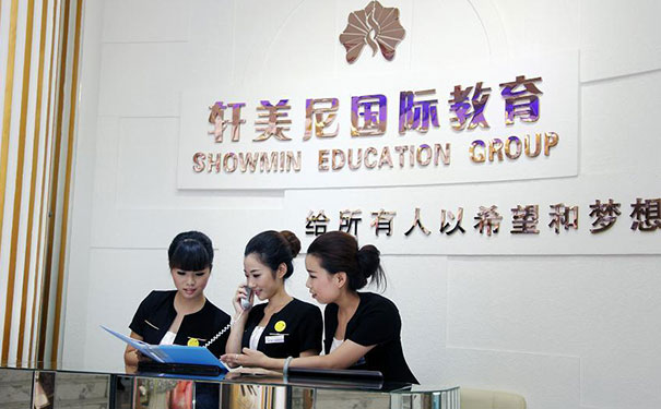 无锡美发学校有哪些?哪家好?
