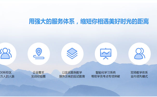 郫县仁和会计培训学校_会计职称培训班_会计实操培训班