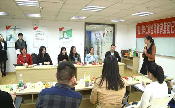 郫县仁和会计培训_会计初级职称培训班