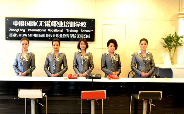 无锡中浪美容美发培训学校