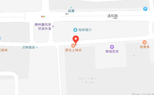 柳州一级建造师培训机构地址