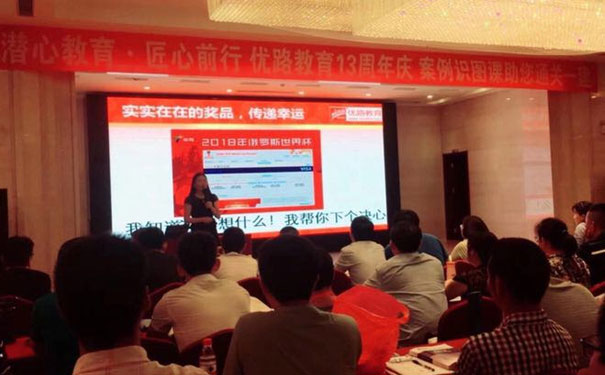 咸阳一级建造师报名时间_考试时间_报考条件