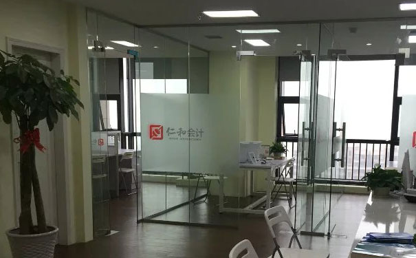 仁和会计培训