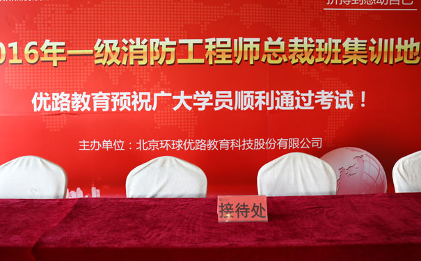 ������·����ʦ��ѵѧУ