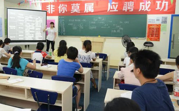 燕郊仁和会计培训学校