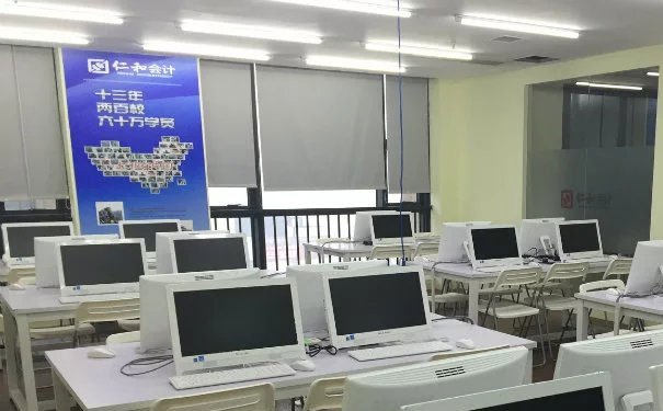 佛山仁和会计培训学校怎么样?