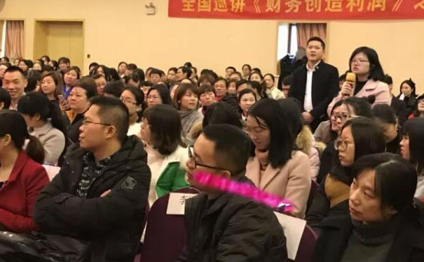 东莞仁和会计培训学校