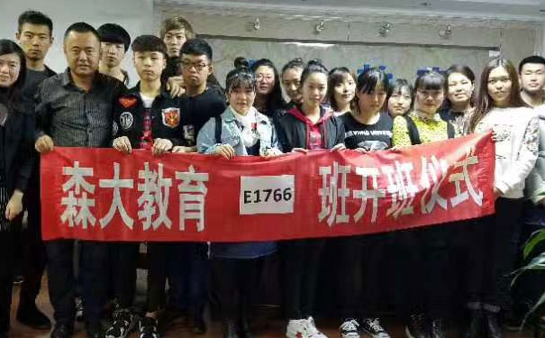 哈尔滨森大电脑培训学校