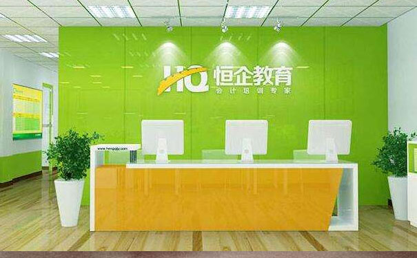 恒企教育是上市公司吗