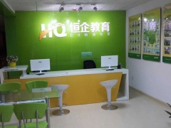 ���Ǻ�������ѵѧУ_ע����ʦ��ѵ��/