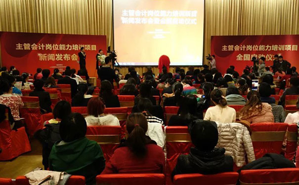 西安仁和会计学校_西安会计培训机构