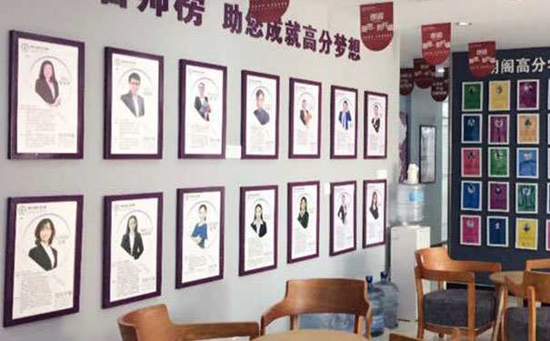 石家庄朗阁雅思培训学校