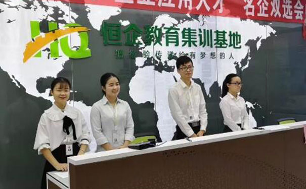 兰州恒企会计