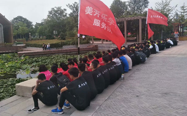济宁美开乐职业培训学校_济宁美开乐技校
