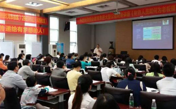 沧州会计培训学校
