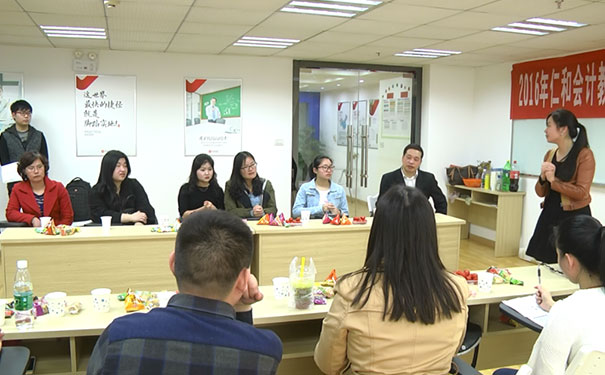 成都金牛区仁和会计培训学校简介