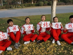 ������������ѧУ_���޴�רѧ��ȫ��רҵ/