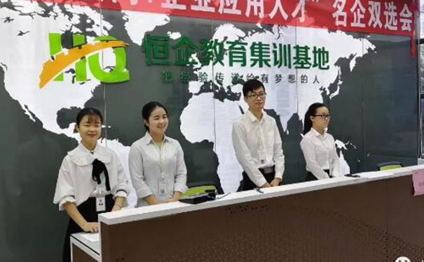 海口恒企会计培训学校_财务会计培训班