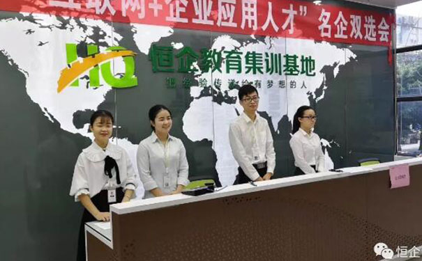 江津会计培训学校_恒企教育(江津校区)