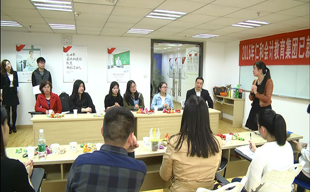 天津仁和会计培训_初级会计职称精讲班