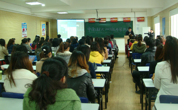 沈阳仁和会计培训学校